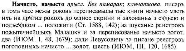 img/19/19-366_1891_Начисто.jpg