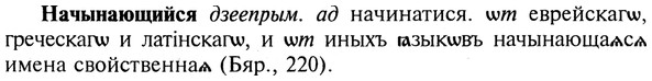 img/19/19-367_1897_Начынающийся.jpg