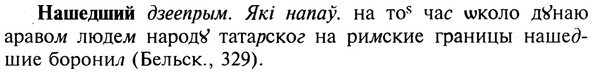 img/19/19-367_1904_Нашедший.jpg