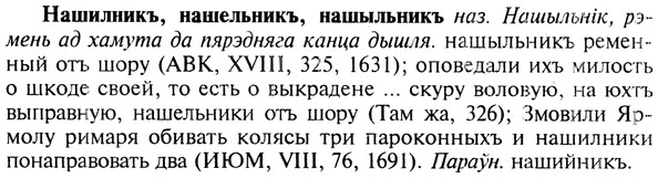 img/19/19-368_1911_Нашилникъ.jpg