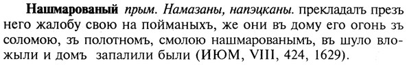 img/19/19-369_1918_Нашмарованый.jpg