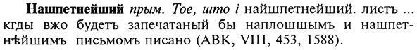 img/19/19-369_1920_Нашпетнейший.jpg