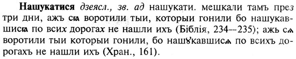 img/19/19-370_1928_Нашукатися.jpg