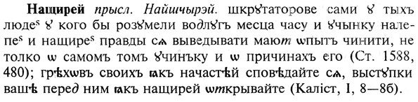 img/19/19-372_1943_Нащирей.jpg