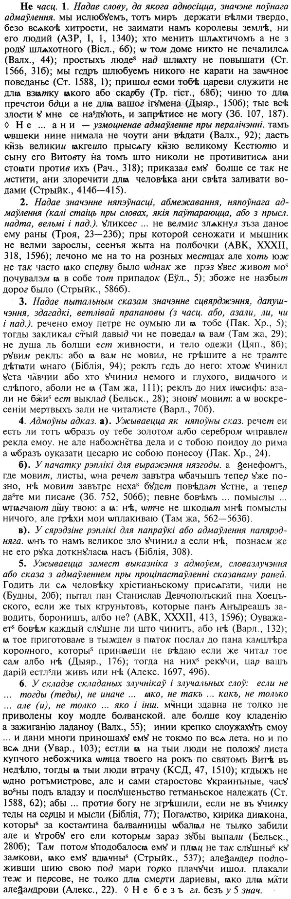 img/19/19-375_1957_Не.jpg