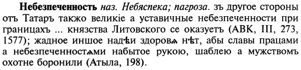 img/19/19-379_1969_Небезпеченность.jpg