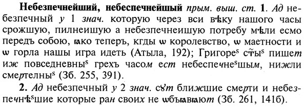 img/19/19-381_1973_Небезпечнейший.jpg