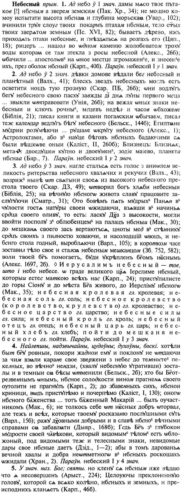 img/19/19-384_1981_Небесный.jpg