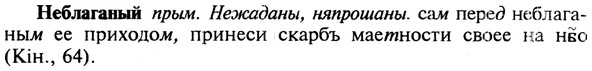 img/19/19-386_1991_Неблаганый.jpg