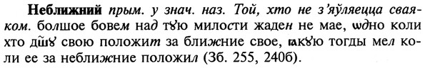 img/19/19-387_2001_Неближний.jpg