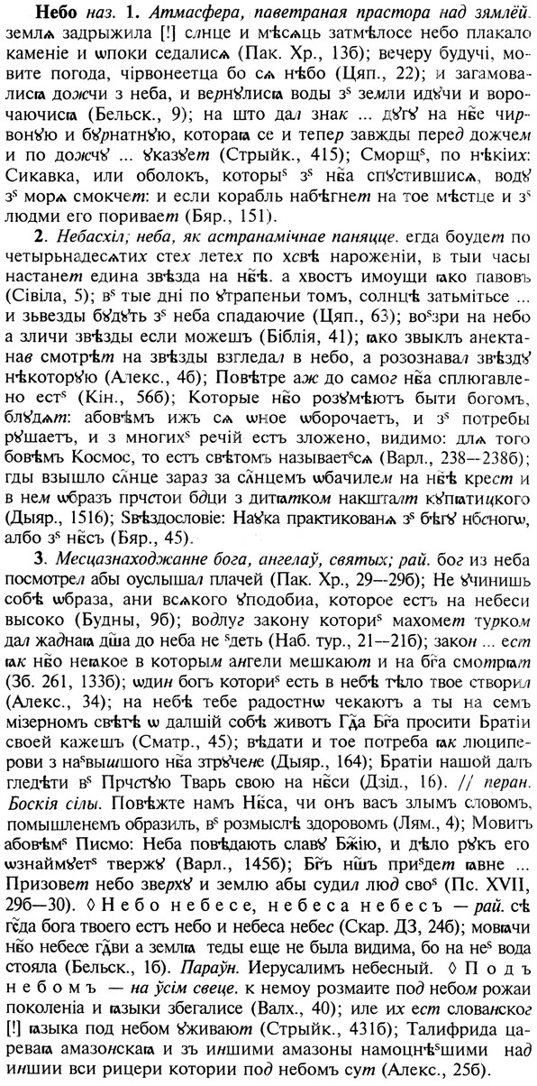 img/19/19-388_2004_Небо.jpg