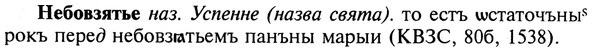 img/19/19-389_2005_Небовзятье.jpg