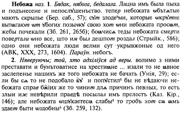 img/19/19-389_2010_Небожа.jpg
