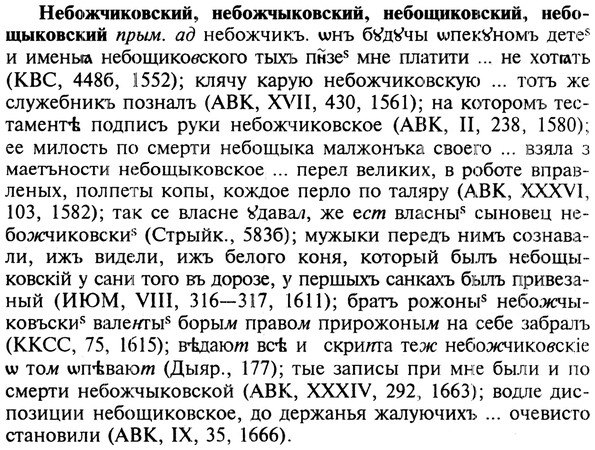 img/19/19-390_2013_Небожчиковский.jpg