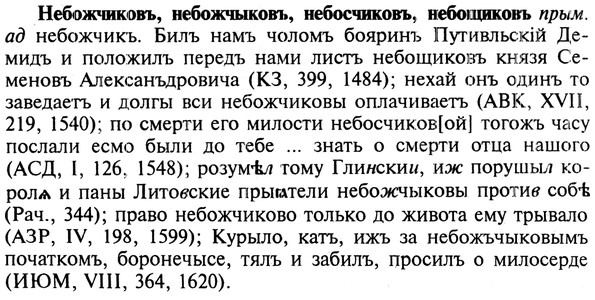 img/19/19-390_2014_Небожчиковъ.jpg