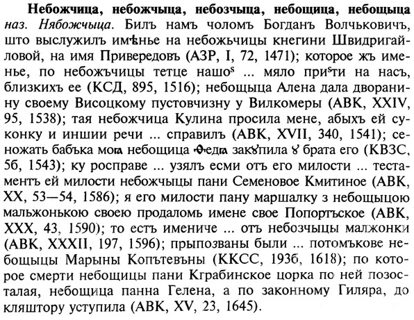 img/19/19-391_2016_Небожчица.jpg