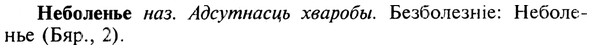 img/19/19-392_2025_Неболенье.jpg