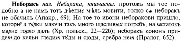 img/19/19-392_2026_Неборакъ.jpg