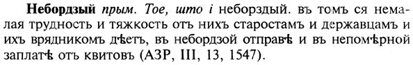 img/19/19-392_2028_Небордзый.jpg