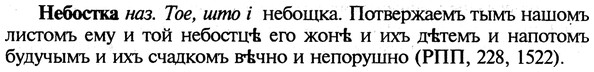 img/19/19-393_2034_Небостка.jpg