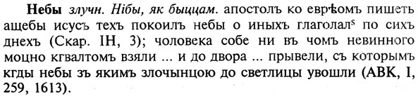 img/19/19-394_2057_Небы.jpg