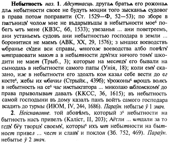 img/19/19-395_2062_Небытность.jpg