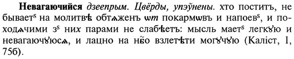 img/20/20-003_0001_Невагаючийся.jpg