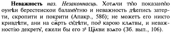 img/20/20-003_0002_Неважность.jpg