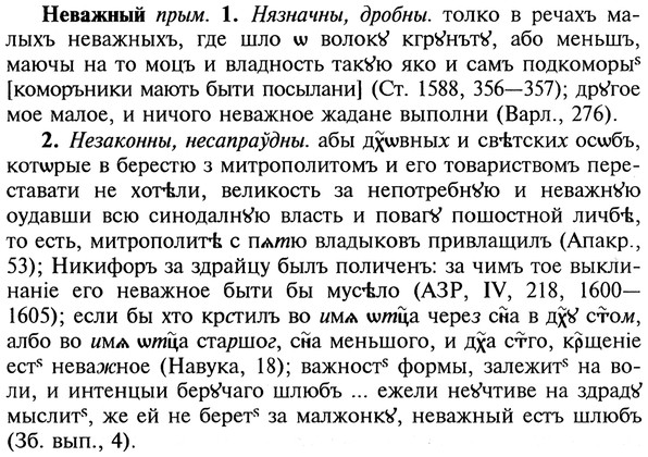img/20/20-003_0003_Неважный.jpg