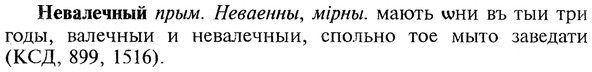 img/20/20-004_0006_Невалечный.jpg