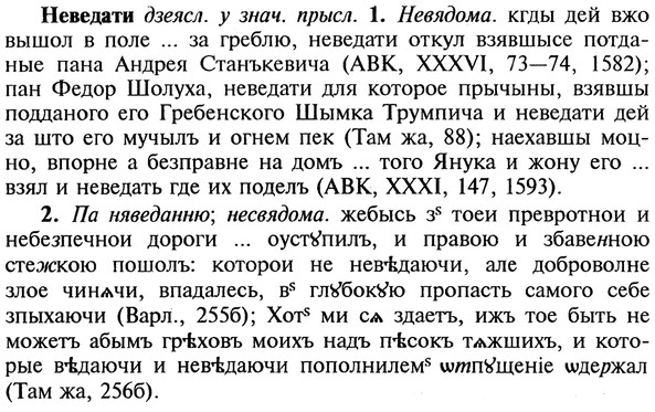 img/20/20-007_0022_Неведати.jpg