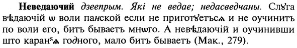 img/20/20-008_0023_Неведаючий.jpg