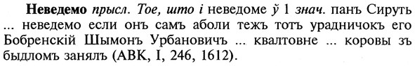 img/20/20-008_0024_Неведемо.jpg