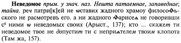 img/20/20-009_0027_Неведомое.jpg