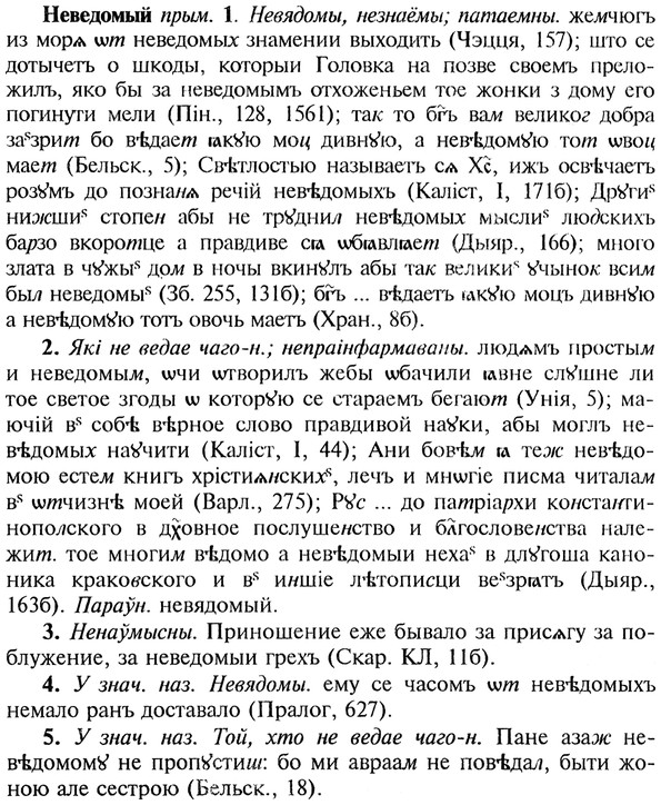 img/20/20-010_0029_Неведомый.jpg
