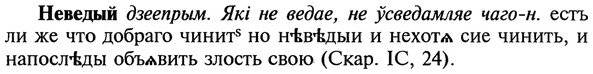 img/20/20-011_0030_Неведый.jpg