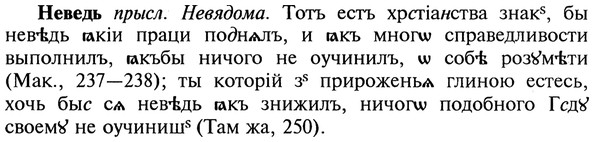 img/20/20-011_0031_Неведь.jpg
