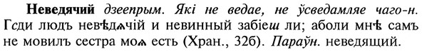 img/20/20-011_0032_Неведячий.jpg