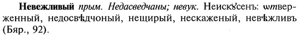 img/20/20-011_0038_Невежливый.jpg