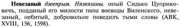 img/20/20-011_0039_Невезаный.jpg