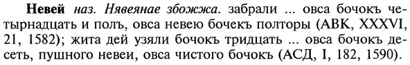 img/20/20-011_0040_Невей.jpg
