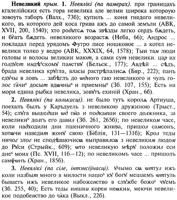 img/20/20-012_0042_Невеликий.jpg