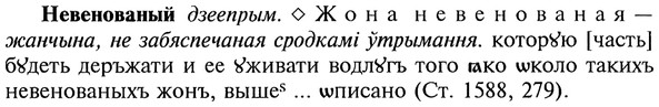 img/20/20-012_0044_Невенованый.jpg