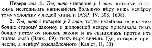 img/20/20-013_0047_Невера.jpg
