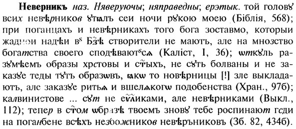 img/20/20-014_0054_Неверникъ.jpg