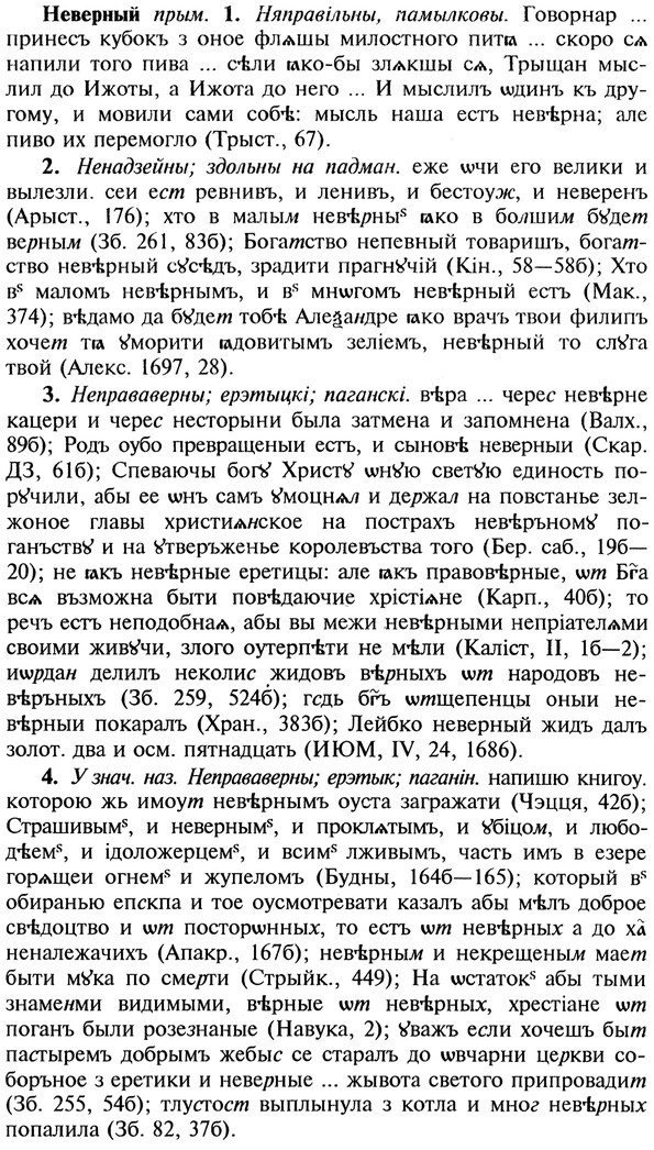 img/20/20-015_0056_Неверный.jpg