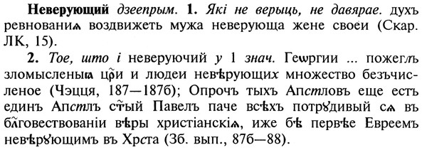 img/20/20-017_0060_Неверующий.jpg
