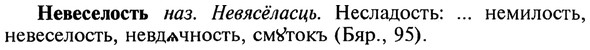 img/20/20-017_0063_Невеселость.jpg