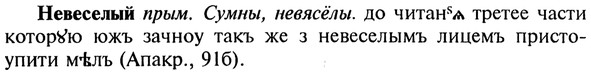 img/20/20-017_0064_Невеселый.jpg