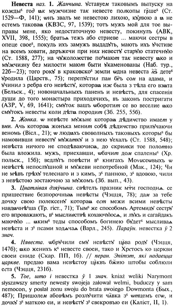 img/20/20-017_0065_Невеста.jpg